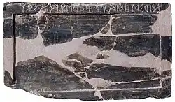 Etruskische Schreibtafel, 7. Jh. vor Chr.