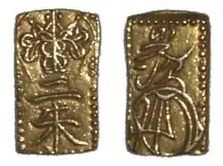 Tempō Nishūkin