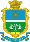 Wappen von Teplyzja