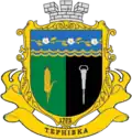 Wappen von Terniwka