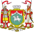 Wappen von Tetijiw
