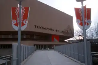Eingang der Arena (Juli 2011)
