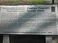Tafel vom Volksbund Deutsche Kriegsgräberfürsorge (2014)