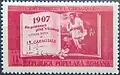 Briefmarke „Centenarul Caragiale“