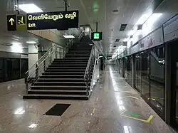 Foto einer Metrostation