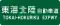 ATokai-Hokuriku