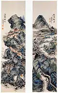 Tomioka: Landschaften