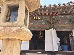 Guanyin Halle