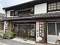 Alte Uirō-Konfekt-Handlung in Nakatsu