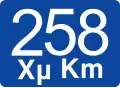 Straßenkilometer