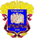 Wappen von Trojizke