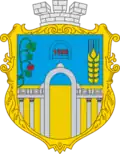 Wappen von Trostjanez