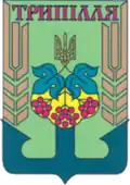 Wappen von Trypillja