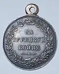 Revers der Medaille