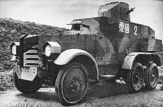 Typ 92 Chiyoda-Panzerwagen (1930er-Jahre)