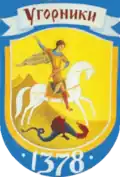Wappen von Uhornyky
