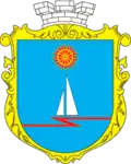 Wappen von Ukrajinka
