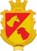 Wappen von Ulaschaniwka
