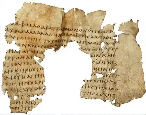 Unzial 0220, recto, mit dem Text Röm 4,23–5,3 (3. Jahrhundert)