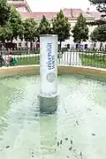 Östlicher Zierbrunnen im Hof&nbsp;1