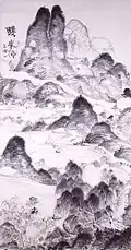 Uragami: Landschaft