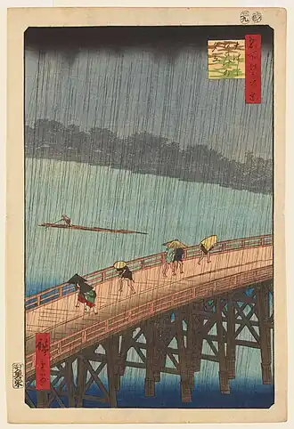 Abendschauer über der großen Brücke in Atake (大はしあたけの夕立, Ōhashi atake no yūdachi) (Utagawa Hiroshige)