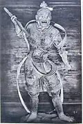 Shūkongō- shin