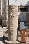 Valença (Portugal)