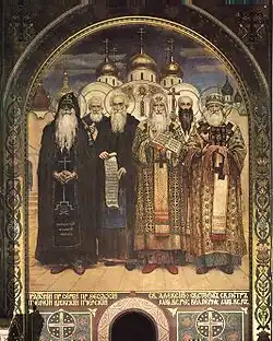 Russische Bischöfe, Fresko in der Wladimirkathedrale (Kiew)