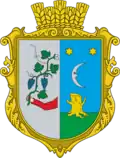 Wappen von Welyka Byjhan