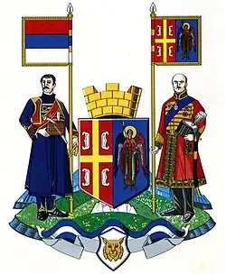 Wappen von Aranđelovac