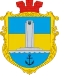 Wappen von Welyka Lepetycha