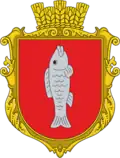 Wappen von Werchni Remety