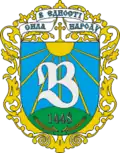 Wappen von Werchnja