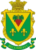 Wappen von Wesselyj Kut