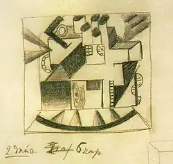 2. Akt, 6. Szene