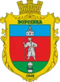Wappen von Worsiwka