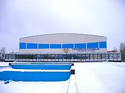 Eissportarena