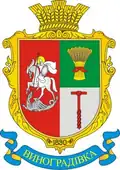 Wappen von Wynohradiwka