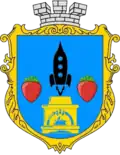 Wappen von Wyssoka Pitsch