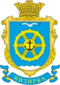 Wappen von Wysyrka