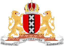 Wappen von Amsterdam mit der österreichischen Kaiserkrone