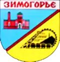 Wappen von Symohirja