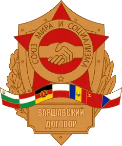 Logo der Organisation