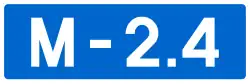 Magistralni put M2-4