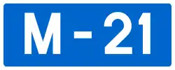 Magistralni put M21 (Montenegro)