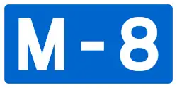Magistralni put M8 (Montenegro)