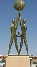 „Weltsolidarität“ aus Polyester 2008 (9 Meter) in Mahres/Tunesien