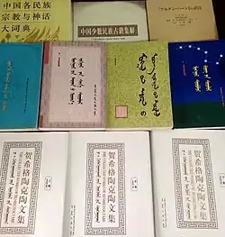 Bücher