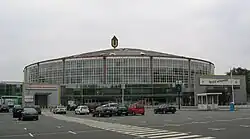 Westfalenhalle 1 und das Kongresszentrum